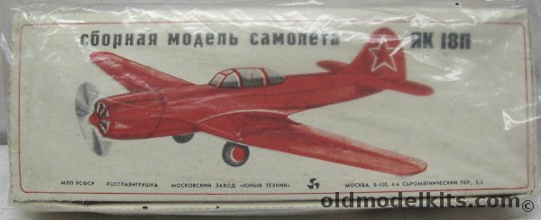 Yunyj Tyechinik 1/40 Yakovlev Yak-18 - Light Acrobatic Aircraft plastic model kit